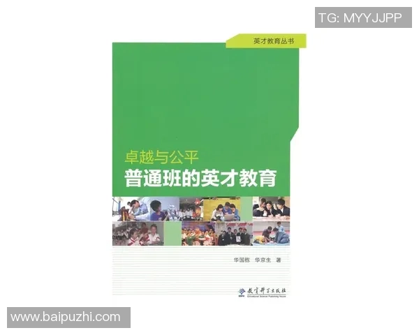 俞长栋：从平凡到卓越的奋斗之路与人生智慧分享