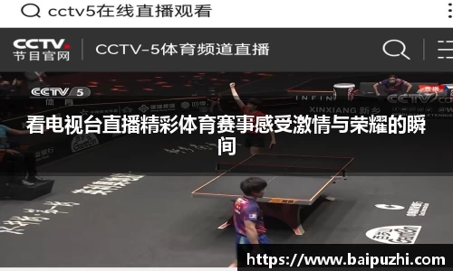 九游体育官网