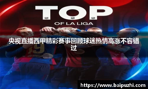 九游体育官网