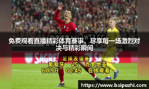 九游体育