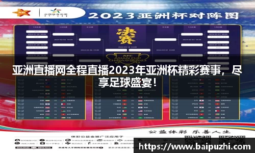 九游体育官网入口