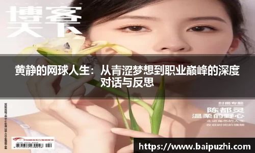 九游体育
