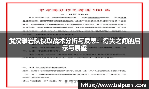九游体育