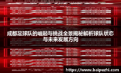 九游体育