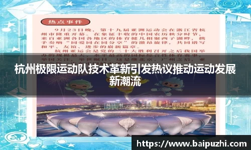 九游体育官网
