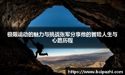 九游体育登录入口