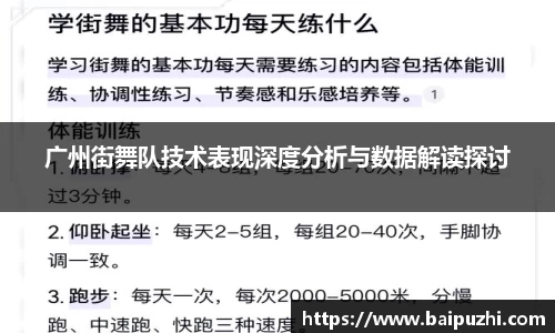 九游体育