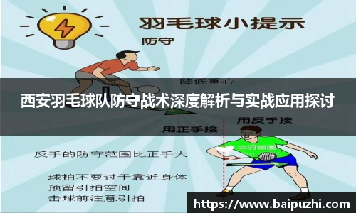 九游体育官网