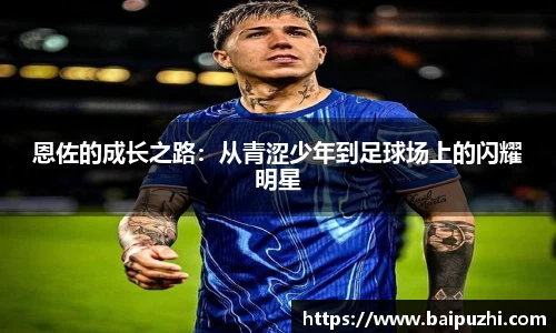 九游体育官网