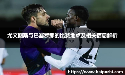 九游体育官网