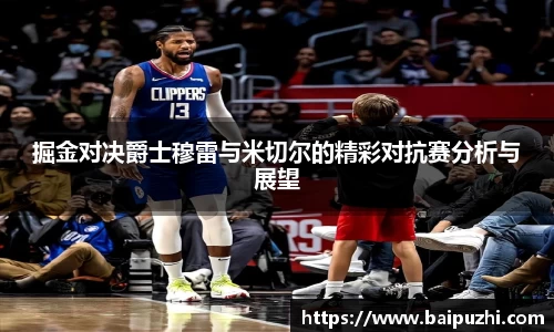 九游体育官网入口