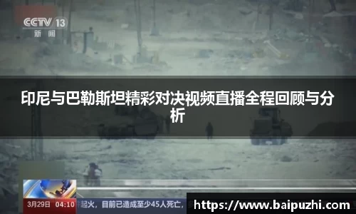九游体育登录入口