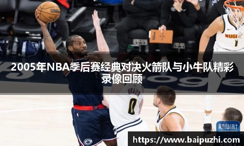 九游体育官网