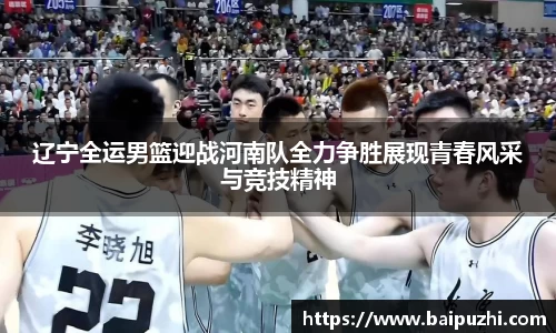 九游体育登录入口